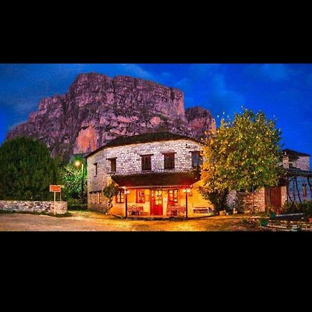 Karpouzis Guesthouse Víkos Exteriér fotografie