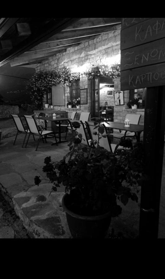 Karpouzis Guesthouse Víkos Exteriér fotografie
